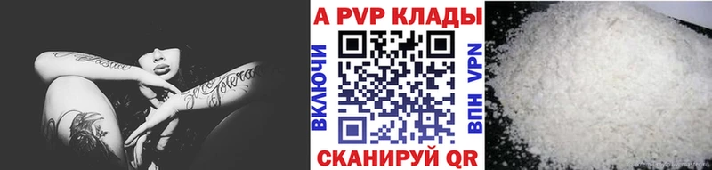 Alfa_PVP СК  Южно-Сухокумск 
