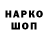Печенье с ТГК марихуана Anton Papin