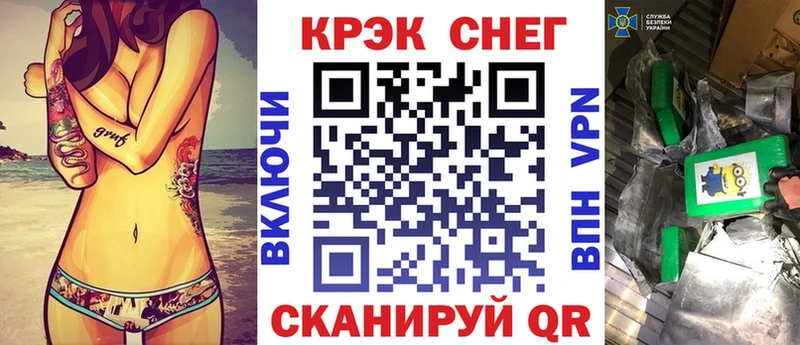 COCAIN 99%  Южно-Сухокумск 