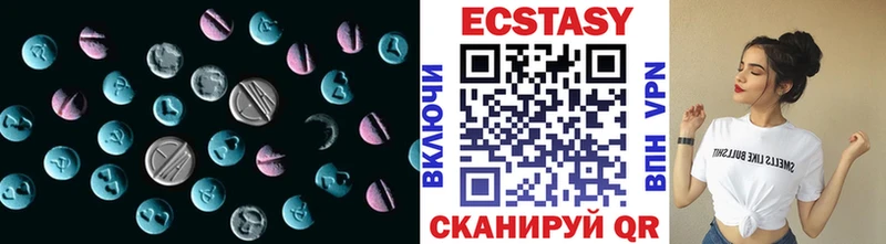 ЭКСТАЗИ louis Vuitton  Южно-Сухокумск 