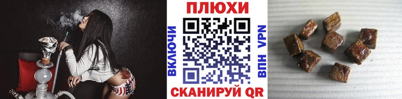 Гашиш Cannabis OMG как войти Южно-Сухокумск