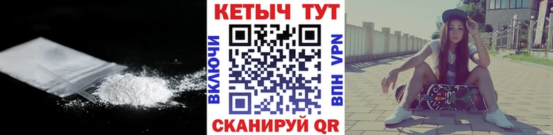 купить наркотик  mega ССЫЛКА  КЕТАМИН ketamine  Южно-Сухокумск 