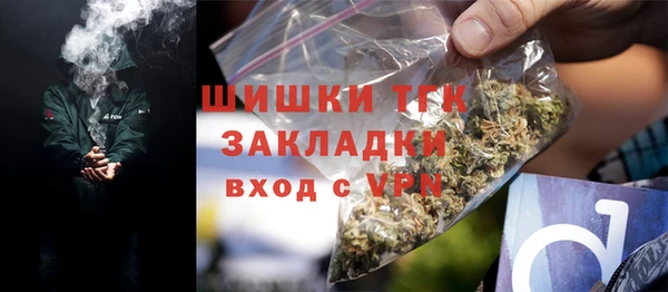 альфа пвп VHQ Алексеевка