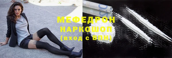 jwh Аркадак