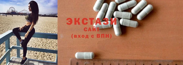 мет Армянск