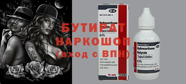 героин Касимов