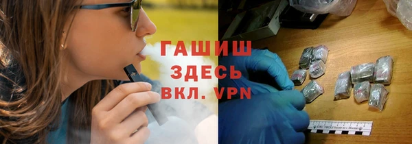 мет Армянск
