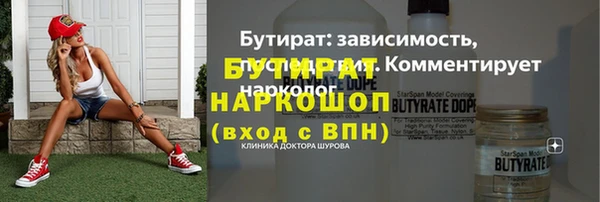 ALPHA PVP Арсеньев