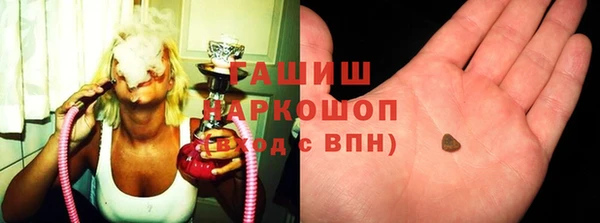 мет Армянск