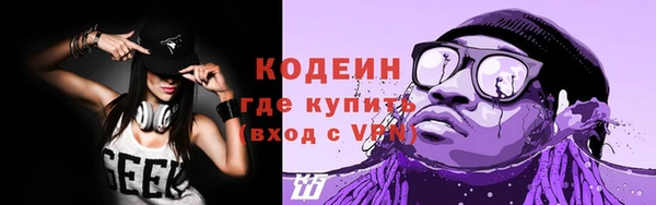 COCAINE Инсар