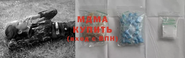 ALPHA PVP Арсеньев