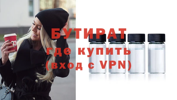 ALPHA PVP Арсеньев