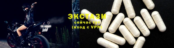 мет Армянск