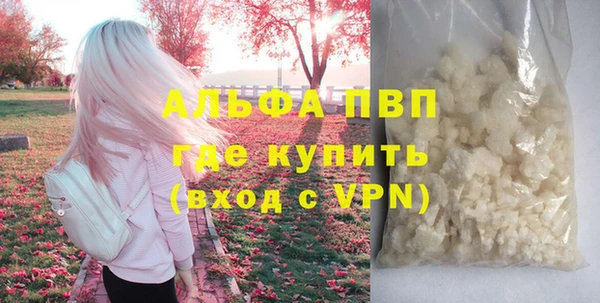 ALPHA PVP Арсеньев