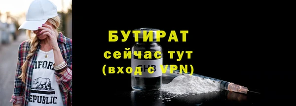 ALPHA PVP Арсеньев