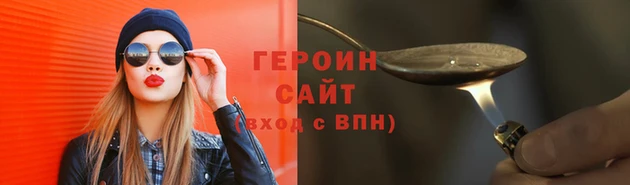 jwh Аркадак