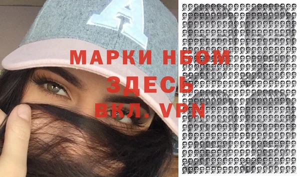 мет Армянск
