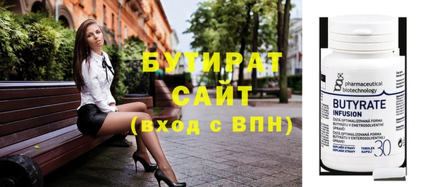jwh Аркадак