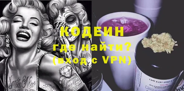 мет Армянск