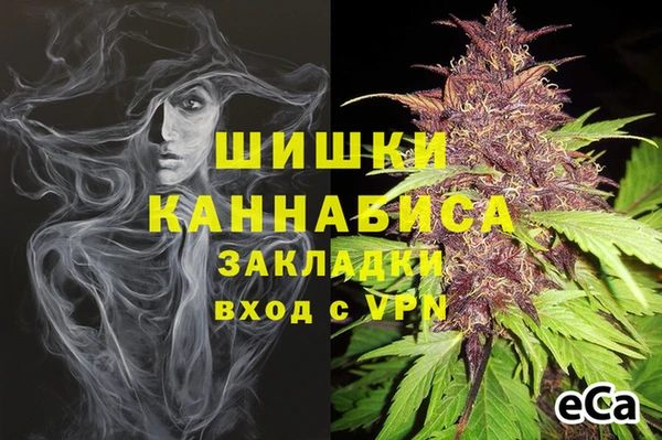 мет Армянск