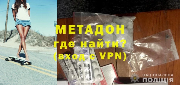 ALPHA PVP Арсеньев