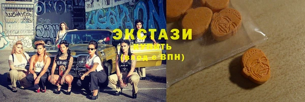 ALPHA PVP Арсеньев