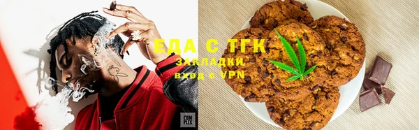 ALPHA PVP Арсеньев