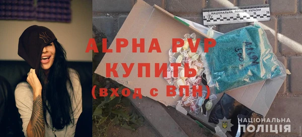 мет Армянск