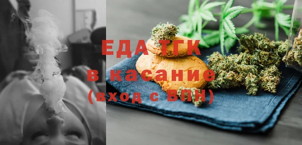 мет Армянск