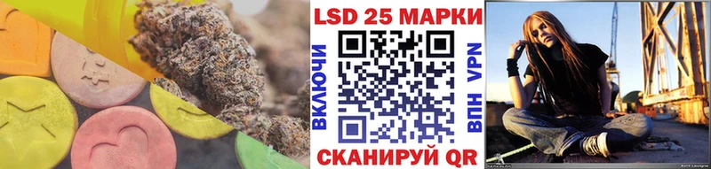 Лсд 25 экстази кислота  Южно-Сухокумск 