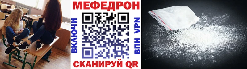 МЯУ-МЯУ мяу мяу гидра онион Южно-Сухокумск