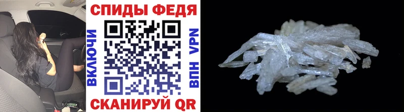 МЕГА   купить закладку  Южно-Сухокумск  Метамфетамин пудра 