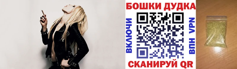 Бошки Шишки тримм  наркота  Южно-Сухокумск 